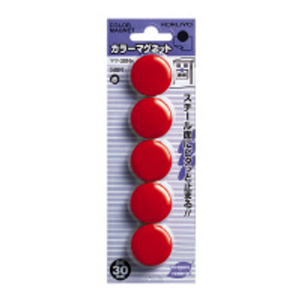 コクヨ カラーマグネット30φ×5個 赤 マク-30N R