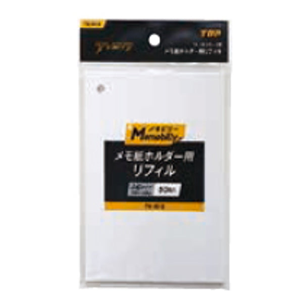 コクヨ メモ紙ホルダー用 リフィル/50枚 TK-R16