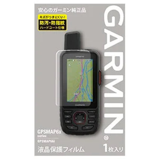 GARMIN GPSMAP 67i　液晶保護フィルム M04-JPC10-11