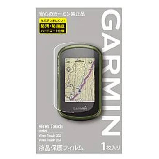 GARMIN 液晶保護フィルム eTrexTouch用 M04-TWC10-00