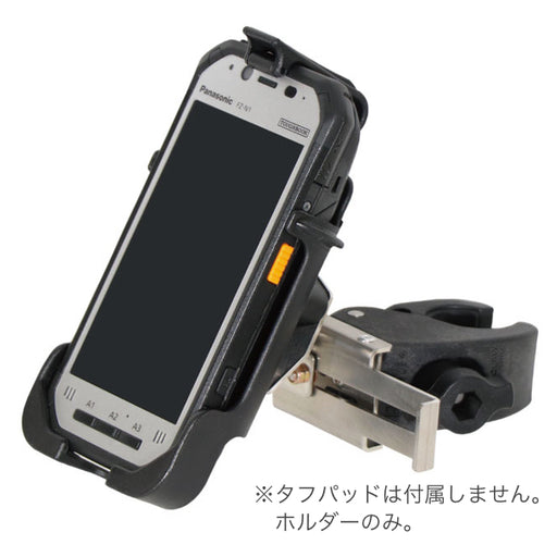 マイゾックス タフブックホルダー TAB-N1S
