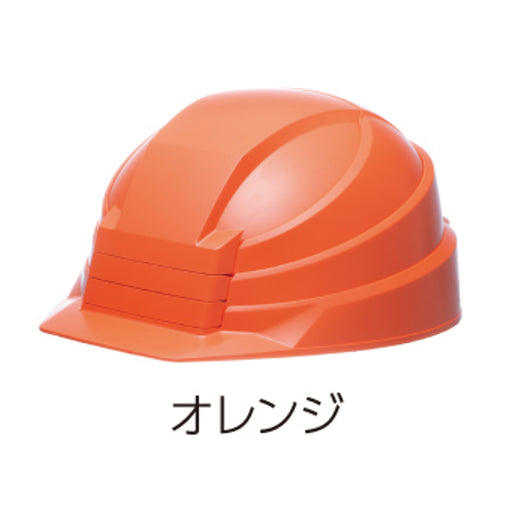 DICプラスチック 折りたたみヘルメットIZANO2 オレンジ IZANO2-O