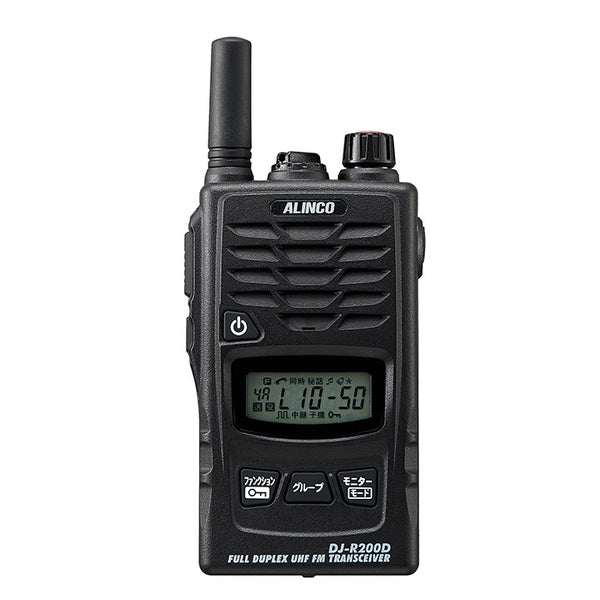 アルインコ 同時通話型特定小電力トランシーバー DJ-R200DLの格安通販｜有限会社フェイス