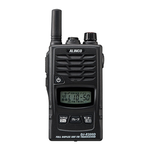 アルインコ 同時通話型特定小電力トランシーバー DJ-R200DLの格安通販