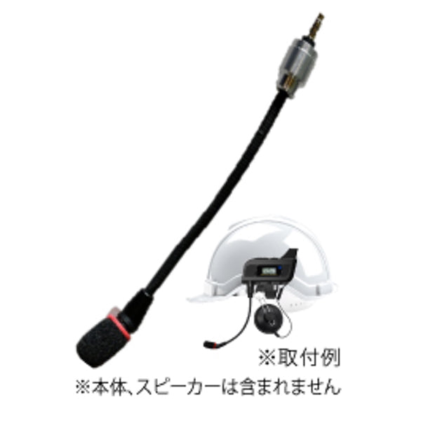 B-EAR X10コンパクト専用ブームマイク B-CPM01