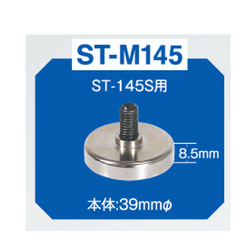 MYZOX レーザースキャナースフィア ST-M145