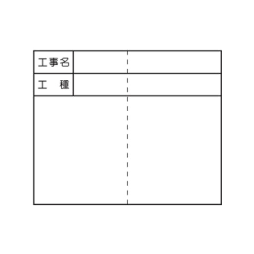  伸縮式折畳ボード OMSH-6