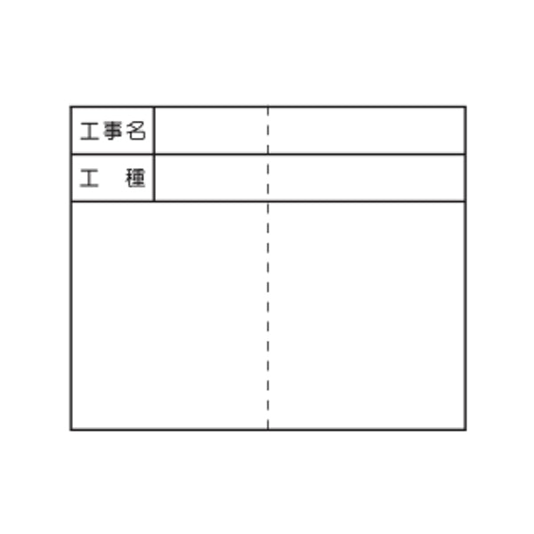  伸縮式折畳ボード OMSH-6