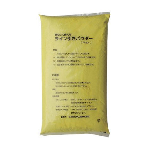 日本理化学工業 ダストレスラインパウダー5KG×4袋/キ DLP-5-Y