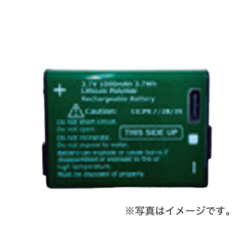 カスタム RVH01RD専用充電池 GV02