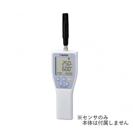 佐藤計量器 無線機能・ロガー機能付 デジタル温湿度計センサ S110TRH-10