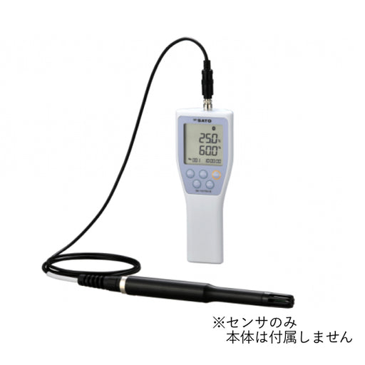 佐藤計量器 無線機能・ロガー機能付 デジタル温湿度計センサ S110TRH-20
