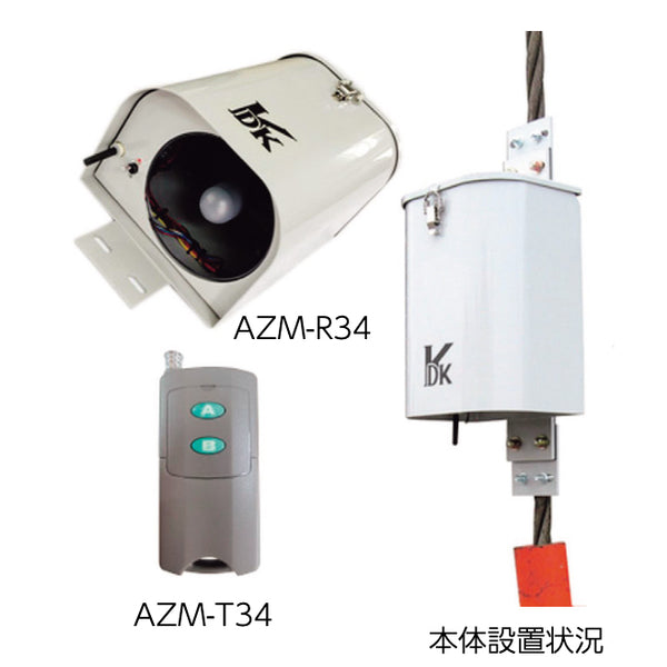 協立電子工業 吊荷通過警報装置 安全マン AZMの格安通販｜株式