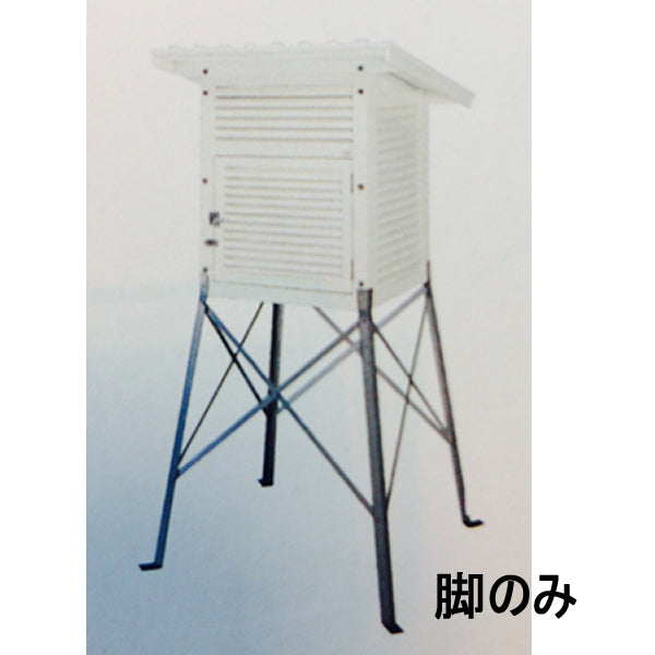 太平産業 百葉箱大型2号用脚 H2-S
