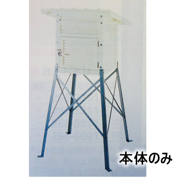 太平産業 百葉箱小型4号 H4-HT