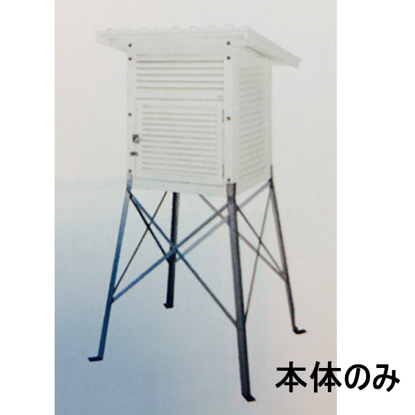 太平産業 百葉箱大型2号 H2-HFの格安通販｜有限会社フェイス