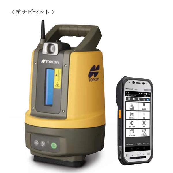 TOPCON 【杭ナビ】TOPCON LN-100＋快測ナビAdvセット（レンタル