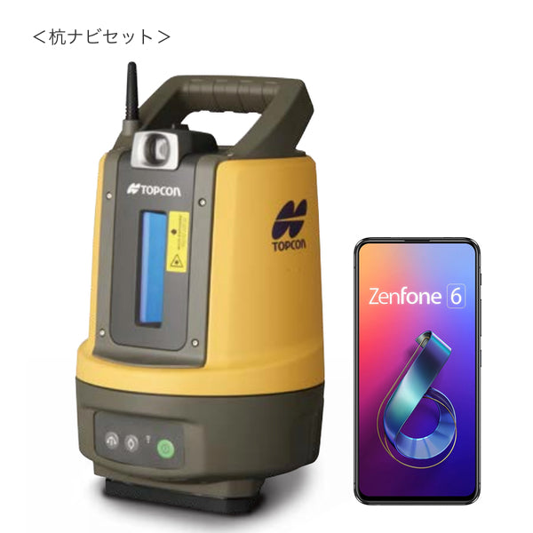 【杭ナビ】TOPCON LN-100＋モバイルセット（レンタル）