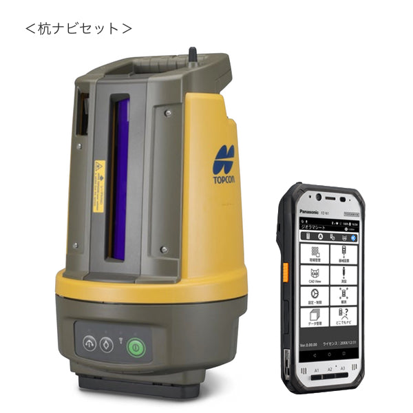 TOPCON 【杭ナビ】TOPCON LN-150＋快測ナビAdvセット（レンタル）の  