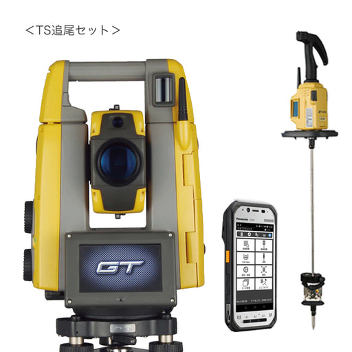 【トータルステーション】TOPCON TS追尾＋快測ナビAdvセット（レンタル）