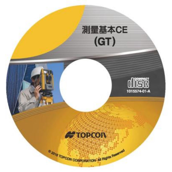 【プログラム】TOPCON  測量基本CE（レンタル）