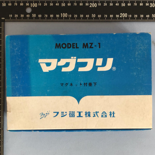 【下げ振り】フジ磁工　MZ-1（中古）