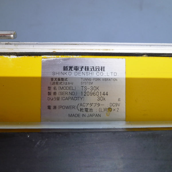 【はかり】新光電子 TS-30K No.12（中古）
