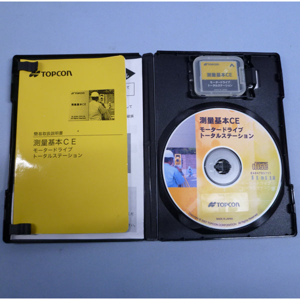 【プログラム】TOPCON  QS/GPT-9000 測量基本（中古）