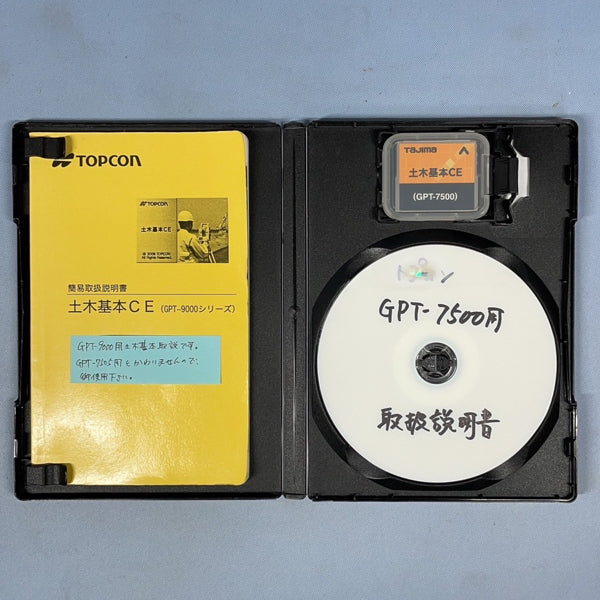 【プログラム】TAJIMA  GPT-7500 土木基本 No.101（中古）