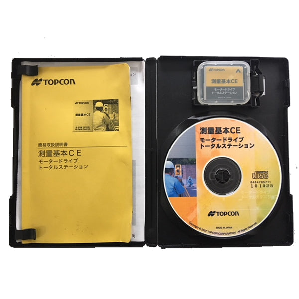 used-TOPCON_sokukihon.jpg?v=