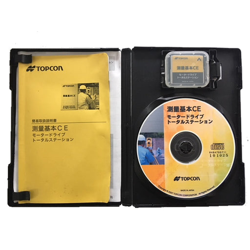 【プログラム】TOPCON  測量基本（中古）